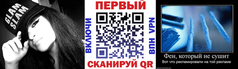 Amphetamine Premium  цены   Котово 