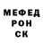 МЕФ мяу мяу rich McKinney