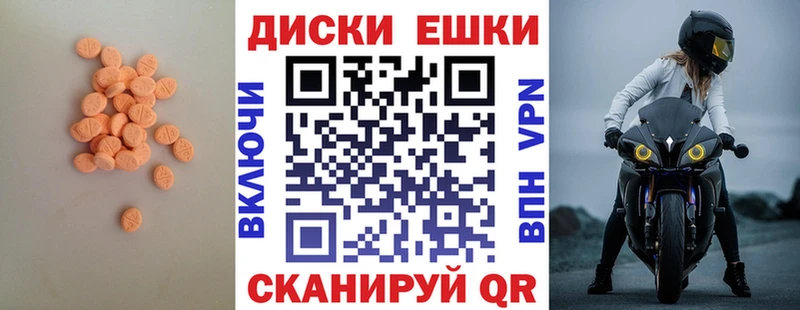 Экстази бентли  Котово 