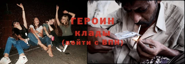 стафф Новокубанск