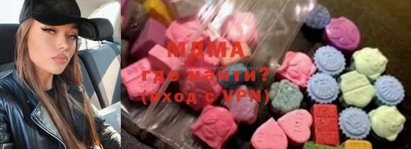 ПСИЛОЦИБИНОВЫЕ ГРИБЫ Новодвинск