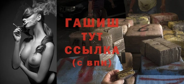амфетамин Нефтекумск