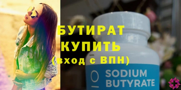 стафф Новокубанск