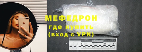 mdpv Новозыбков