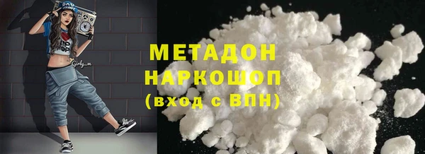 ПСИЛОЦИБИНОВЫЕ ГРИБЫ Новодвинск