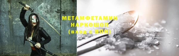 ПСИЛОЦИБИНОВЫЕ ГРИБЫ Новодвинск