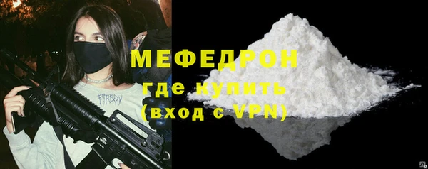 стафф Новокубанск