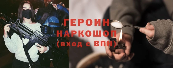 mdpv Новозыбков