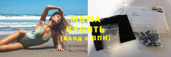 ПСИЛОЦИБИНОВЫЕ ГРИБЫ Новодвинск
