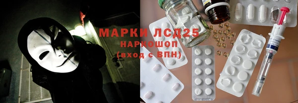 mdpv Новозыбков
