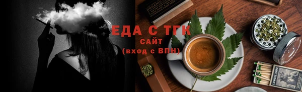 стафф Новокубанск