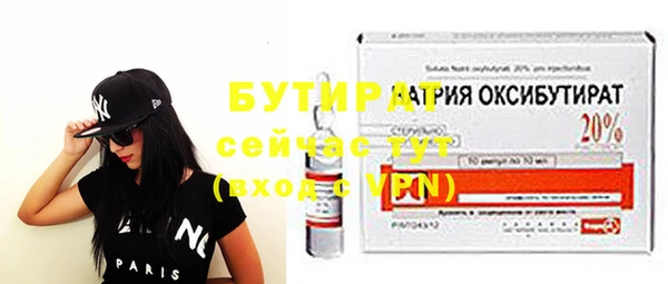 ПСИЛОЦИБИНОВЫЕ ГРИБЫ Новодвинск