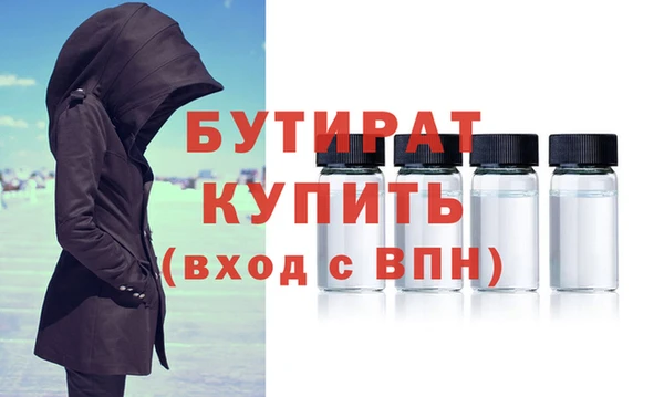 стафф Новокубанск