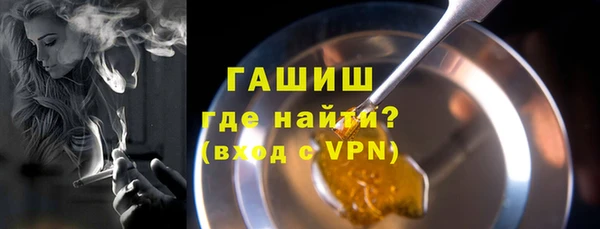 стафф Новокубанск