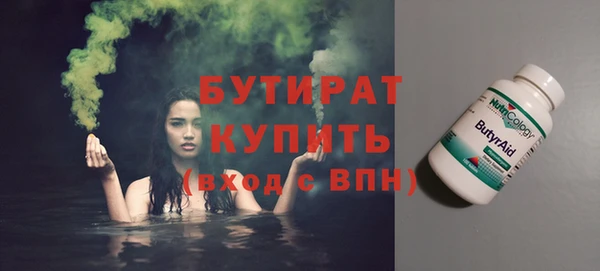 ПСИЛОЦИБИНОВЫЕ ГРИБЫ Новодвинск
