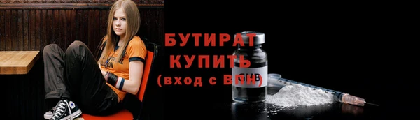 стафф Новокубанск