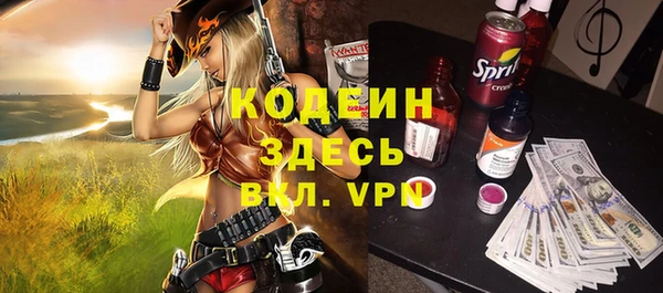 ПСИЛОЦИБИНОВЫЕ ГРИБЫ Новодвинск