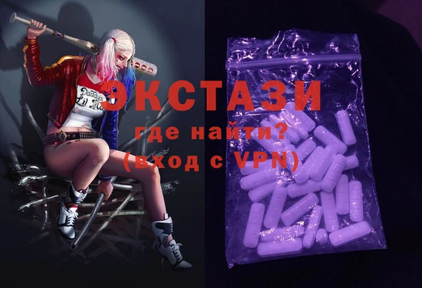 стафф Новокубанск