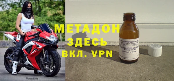 амфетамин Нефтекумск