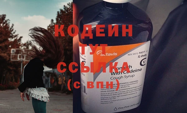 стафф Новокубанск