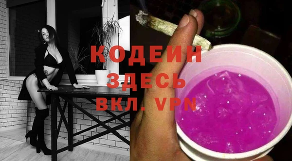 стафф Новокубанск