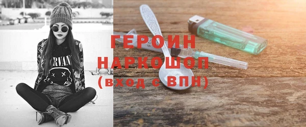 ПСИЛОЦИБИНОВЫЕ ГРИБЫ Новодвинск