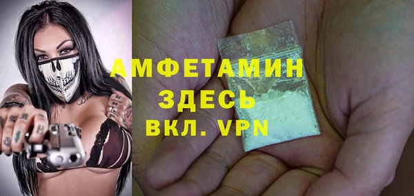 mdpv Новозыбков