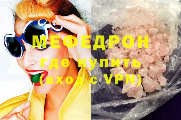 ПСИЛОЦИБИНОВЫЕ ГРИБЫ Новодвинск