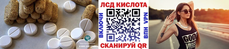 Лсд 25 экстази ecstasy Котово