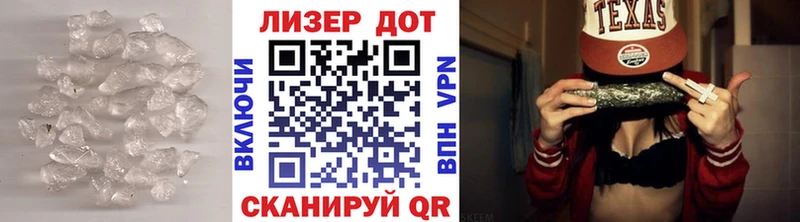 ЛСД экстази кислота  Котово 