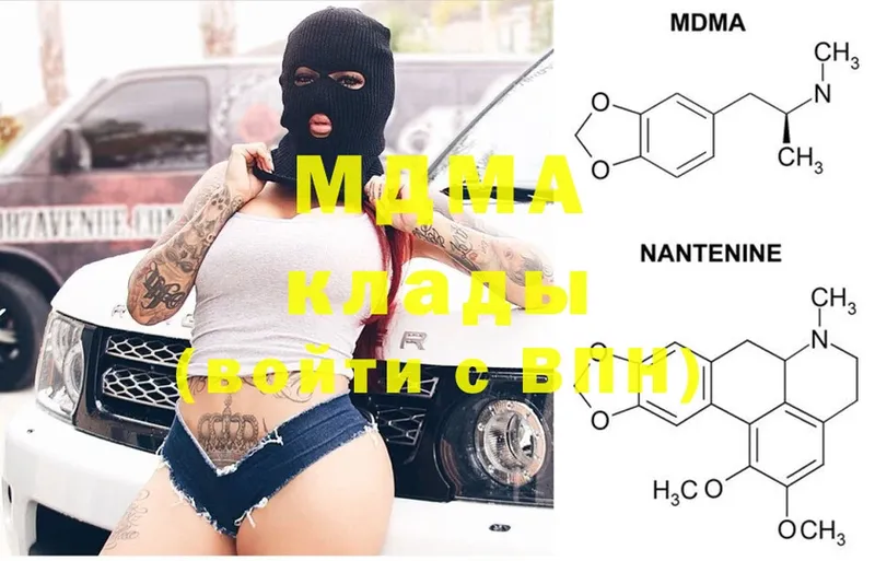 как найти закладки  Котово  MDMA VHQ 