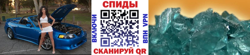 shop телеграм  цена   Котово  МЕТАМФЕТАМИН пудра 