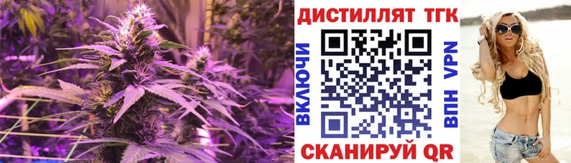 купить   Котово  ТГК гашишное масло 