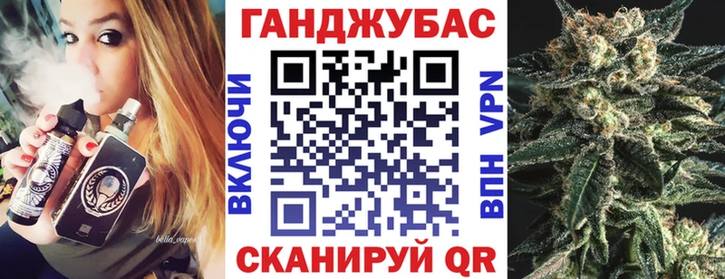Марихуана AK-47  Котово 